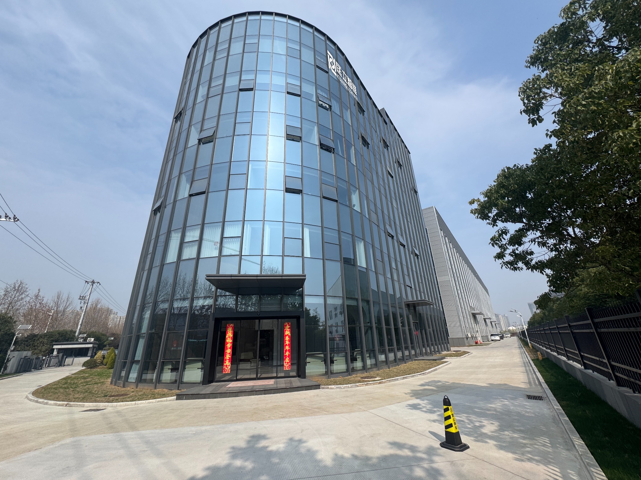 Headquarters building